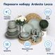 Набір посуду Ardesto Lecco (AR0018LRG) AR0018LRG фото 2