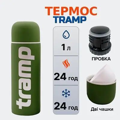 Термос Tramp Basic 750 мл Хакі TRC-112-khaki TRC-112-khaki фото