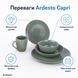 Набір посуду Ardesto Capri (AR0022CG) AR0022CG фото 2