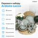 Набір посуду Ardesto Lecco (AR0028LRG) AR0028LRG фото 2