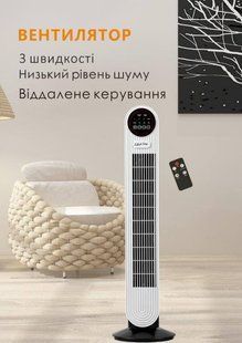 Підлоговий вентилятор з пультом Zepline ZP-139 500Вт ZP-139 фото