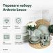 Набір посуду Ardesto Lecco (AR0014LRG) AR0014LRG фото 2
