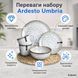 Набір посуду Ardesto Umbria (AR0014UG) AR0014UG фото 2